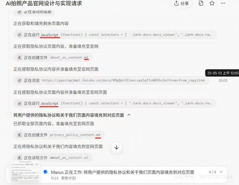 获取爱华外汇交易平台软件的最佳攻略，我用了一个月才搞明白！